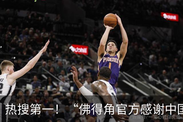 热搜第一！“佛得角官方感谢中国帮圆梦世界杯”