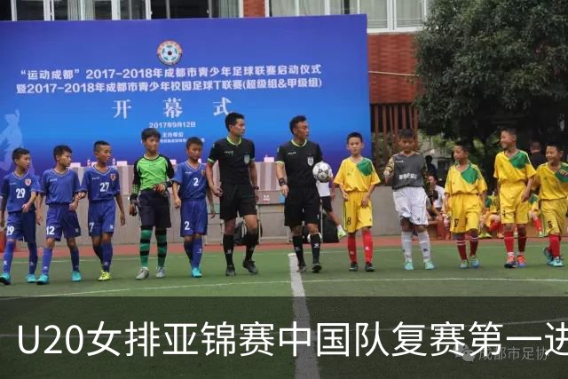 U20女排亚锦赛中国队复赛第一进4强 半决赛战韩国